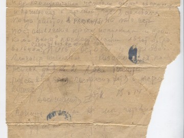 Письмо Шамова П.Х. от 20.09.1942 г. Ч-1